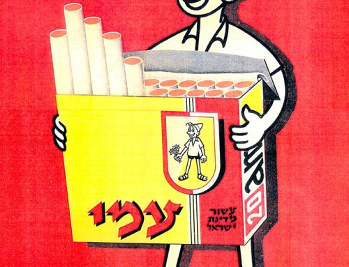 פרסומת לסיגריות עמי, 1958