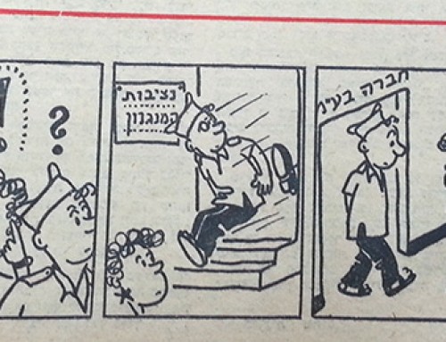 רותי, קומיקס שבועי בשבועון העולם הזה, 1950-1953